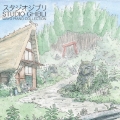 Studio Ghibli - Wayo Piano Collections