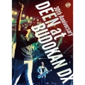 DEEN at BUDOKAN DX -30th Anniversary-