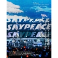 SkyPeace Live at YOKOHAMA ARENA-Get Back The Dreams- [2DVD+アクリルスタンド2体+フォトブックレット]＜初回生産限定盤＞
