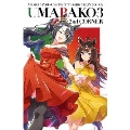 『ウマ箱3』第2コーナー(アニメ「ウマ娘 プリティーダービー Season 3」トレーナーズBOX)