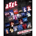 Animelo Summer Live 2023 -AXEL- DAY3