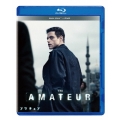 アマチュア [Blu-ray Disc+DVD]