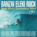 バンザイ・エレキ・ロック:ニュー・エレキ・ダイナミカ2025