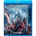 ゴーストバスターズ/フローズン・サマー スペシャル・プライス