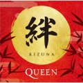 絆 KIZUNA＜初回生産限定盤＞