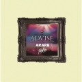 ADVISE ～最悪ノ事態 Riddim～/ADVISE Remix feat. ARARE＜完全限定生産盤＞