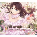 「Fate/stay night」 20周年記念 Fate/stay night [Unlimited Blade Works] コンサート＜通常盤＞