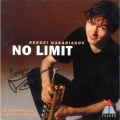 ノー・リミット～ウルトラ・スーパーテクニック!