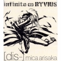 「無限のリヴァイアス」～dis-(ENGLISH Version)