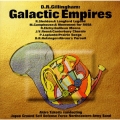 ギャラクティック エンパイア～銀河の帝国 吹奏楽オリジナル作品集