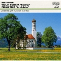 ベートーヴェン:ピアノ三重奏曲第7番「大公」《ザ・クラシック 1200-(40)》
