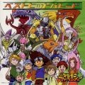 デジモンアドベンチャー・ベストヒットパレード＜初回生産限定盤＞