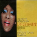 ドリーミン～サトシ・トミイエ・リミキシーズ
