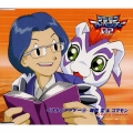 「デジモンアドベンチャー02」ベストパートナー4