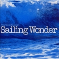 セイリング・ワンダー