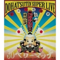 ドハツの日(10・20)特別公演 怒髪天スーパーライブ ～秋の大感謝祭 "30ベリーマッチ"～ LIVE AT NAKANO SUNPLAZA＜初回限定仕様＞