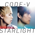 STARLIGHT＜初回生産限定盤B＞