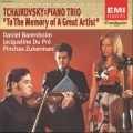 ピアノ三重奏曲「偉大な芸術家の思い出のために」