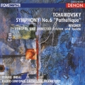 チャイコフスキー:交響曲第6番(悲愴)