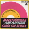 MASATO SHIMON VOCAL