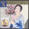 AKIHIRO MIWA～欧州ヒットを唄う