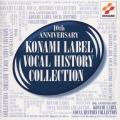 コナミレーベル　ボーカルヒストリーコレクション