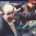 ドヴォルザーク:レクイエム