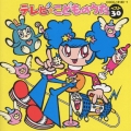 テレビ★こどものうた ベスト30