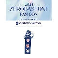 『2023 ZEROBASEONE FAN-CON』 CUSTOM NAME TAG/キム・ギュビン
