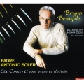 ソレール: オルガンとクラヴサンのための6つの協奏曲