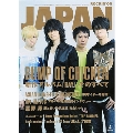 ROCKIN'ON JAPAN 2014年4月号