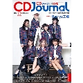 CDジャーナル 2014年12月号