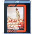 2018 FIA F1世界選手権総集編 完全日本語版 Blu-ray版