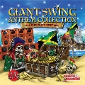 GIANT SWING ANTHEM COLLECTION ALL DUB PLATE BEST MIX