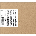 スメターチェクの至芸 CD3タイトルセット(全3枚)<限定生産盤>