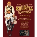 ニュー・シネマ・パラダイス 完全オリジナル版 普及版