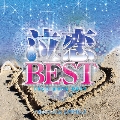 泣恋BEST -TEARS OF LOVE MIX- Mixed by DJ CHRIS J