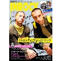 イン・ロック 2018年11月号