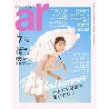 ar 2019年7月号