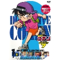 名探偵コナン7(6)