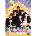 BOYFRIENDのハローベイビー DVD-BOX1