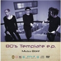 80's Template e.p. [CD+DVD]