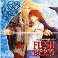 ドラマCD FLESH & BLOOD 1