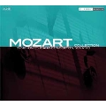 Mozart Collection - Symphonies, Piano Concertos, Sonatas