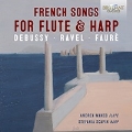 フルートとハープによるフランスの作曲家による歌曲集