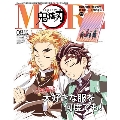 MORE 2021年8月号増刊<表紙: 鬼滅の刃>