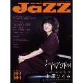 JAZZ JAPAN Vol.133