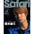 Safari 2025年4月号増刊 Special Edition 2025年 04月号 [雑誌]＜Special Edition＞