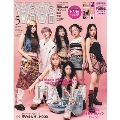 ViVi(ヴィヴィ)5月号増刊 2025年 05月号 [雑誌]＜特別版 表紙:HANA 付録:(1)HANA両面ピンナップ (2)手越祐也ポジティブステッカー＞