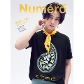 Numero TOKYO (ヌメロ・トウキョウ)7月号特装版 2025年 07月号 [雑誌]